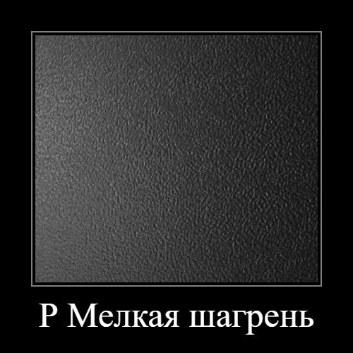 ЛДСП Белый P (2750*1830*16мм) Lamarty