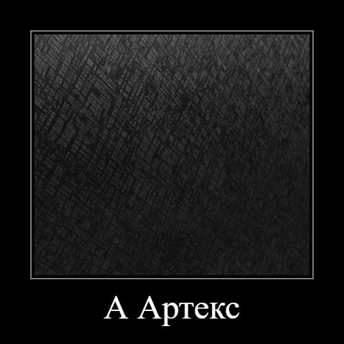 ЛДСП Аликанте A (2750*1830*10мм) Lamarty