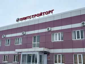 г. Липецк, ул. Ангарская, вл35 г. Липецк, ул. Ангарская, вл35