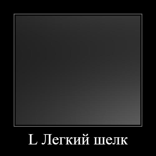 ЛДСП Белоснежный 01 L (2750*1830*10мм) Lamarty 