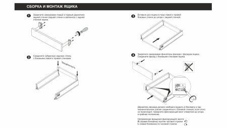 СТАРТ PUSH с прямыми боковинами высокий SB30GRPH.1/400