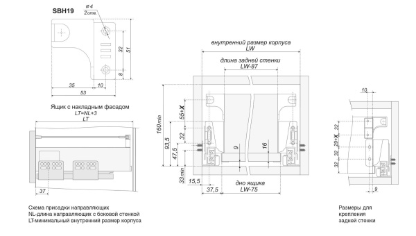 SBH19/W - Держатель продольного рейлинга (белый) Boyard