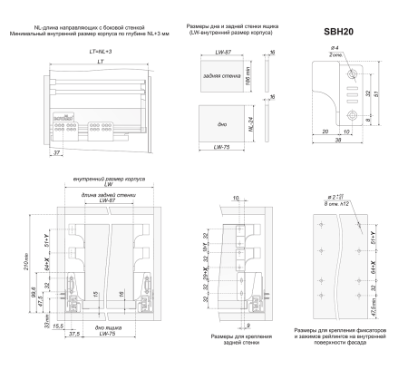 SBR05GRPH/ L450- Продольный прямоугольный рейлинг д/направляющих SB (графит) Boyard