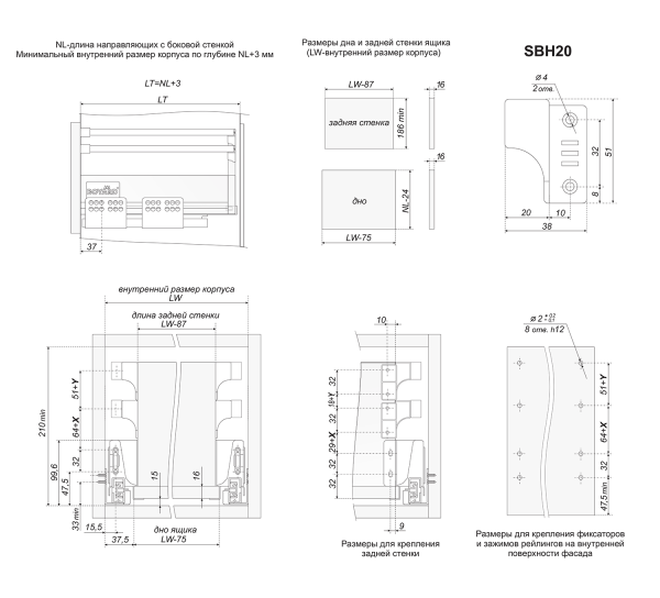 SBR05GRPH/ L450- Продольный прямоугольный рейлинг д/направляющих SB (графит) Boyard