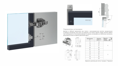 Мебельная петля EVO FRAME S H813A/BN с пружиной и амортизацией Clip-on для фасадов из AL