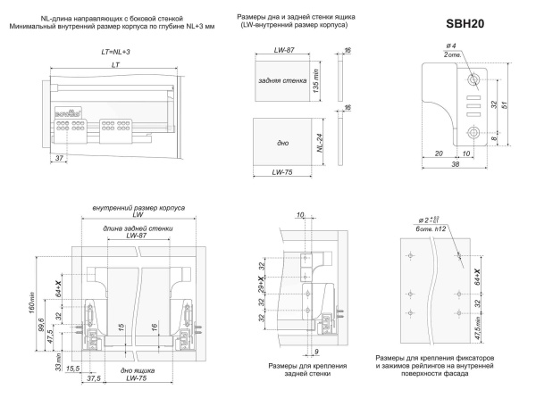 Продольный прямоугольный рейлинг для B-BOX SBR05/GR/400