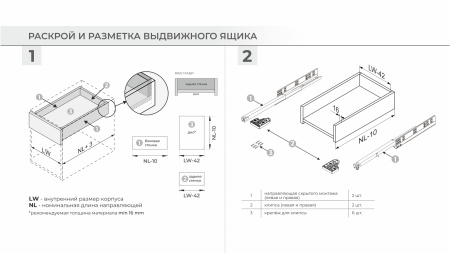 Направляющие скрытого монтажа Бислайд DB8781Zn/400