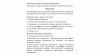 Электронный замок КЛУБНЫЙ Z602CP.5