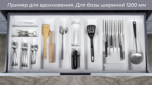 Дополнительный широкий блок BLӦKI PC13/W/157x480 Boyard