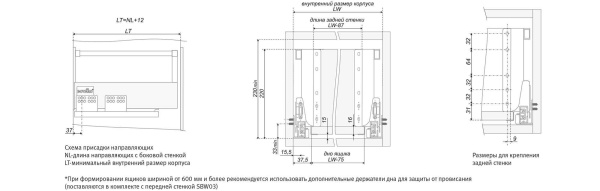 Высокий держатель передней стенки B-Box SBH34/GR