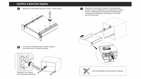 СТАРТ PUSH с прямыми боковинами высокий SB30GRPH.1/400