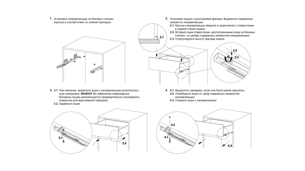 Направляющие механизмы В-Slide DB7774Zn/450 скрытого монтажа с доводчиком