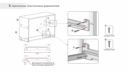 Сушка для посуды СТУДИО 16 SU08/900