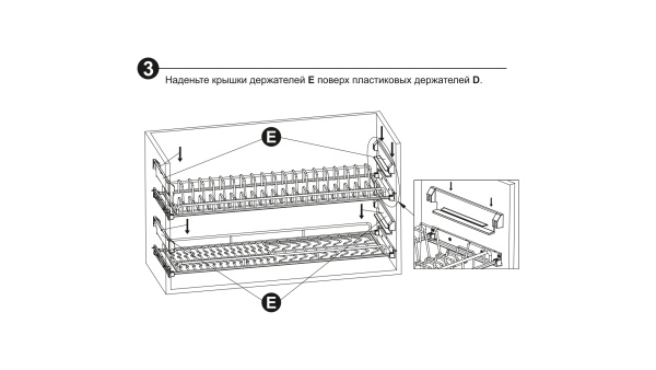 Сушка д/посуды SU07/700  из плоского прутка в нанопокрытии,2л (Boyard)