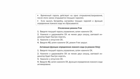 Мастер-ключ KL03.B для замка КОДЕКС Z603