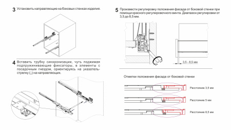 СТАРТ PUSH с прямыми боковинами высокий SB30GRPH.1/400