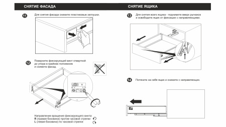 СТАРТ PUSH с прямыми боковинами высокий SB30GRPH.1/400