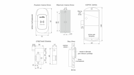 Электронный замок КЛУБНЫЙ Z602CP.5
