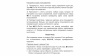 Электронный замок СЕКРЕТ Z601BL.5