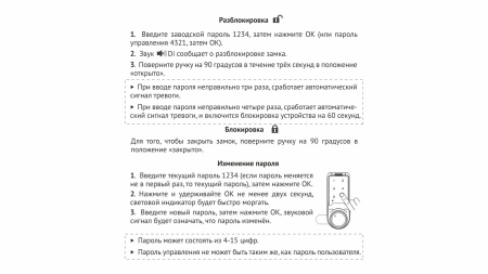 Мастер-ключ KL03.B для замка КОДЕКС Z603