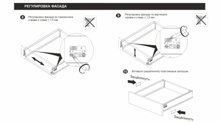 СТАРТ PUSH с прямыми боковинами высокий SB30GRPH.1/400