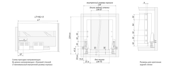 Держатель декоративной стенки 8 мм для B-Box SBH39/GR