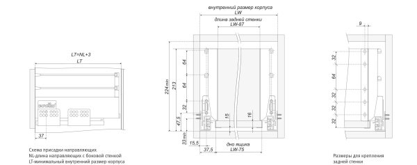 Высокий держатель задней стенки B-Box SBH32/W