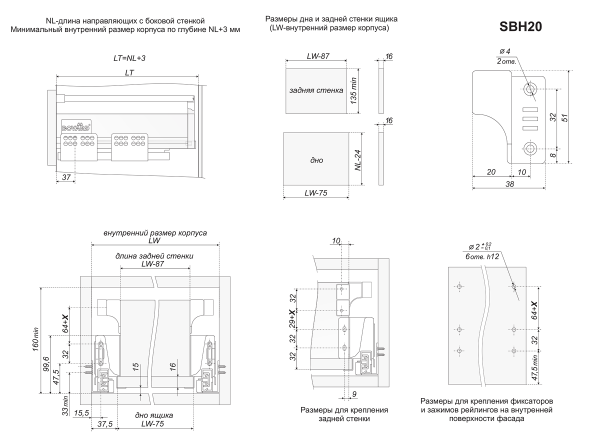 Продольный рейлинг для B-BOX SBR06/GR/350