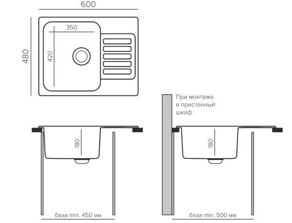 Мойка прямоугольная  Quarzbond Bond-600 (Платина) арт. 856479