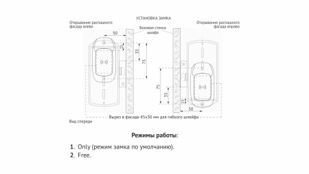 Электронный замок КЛУБНЫЙ Z602CP.5