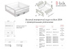 Высокий держатель передней стенки Бибокс SBH34/W