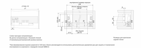 Держатель передней стенки Бибокс SBH33/GR