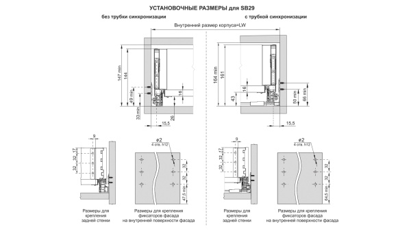 СТАРТ PUSH с прямыми боковинами средней высоты SB29GR.1/300