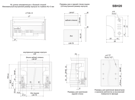 SBR05GRPH/ L450- Продольный прямоугольный рейлинг д/направляющих SB (графит) Boyard