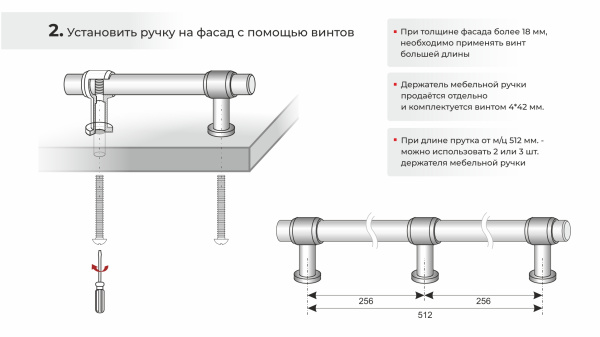 Держатель HOLD Classic RN003BL.23 (BL - Матовый чёрный)