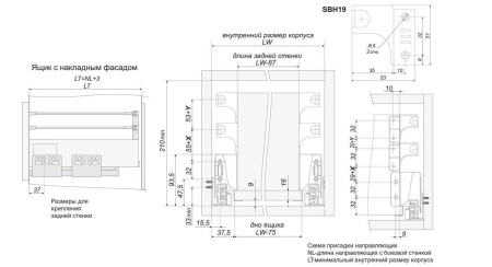 SBH19/W - Держатель продольного рейлинга (белый) Boyard