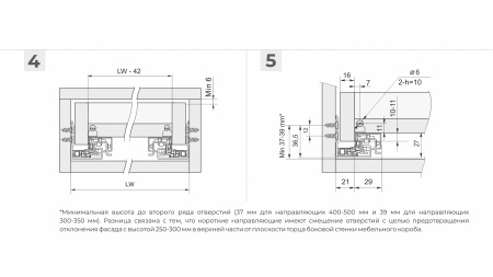 Направляющие скрытого монтажа Бислайд DB8781Zn/400