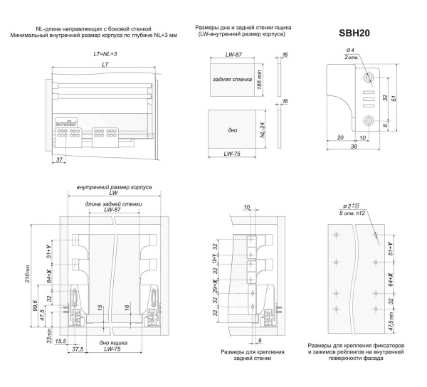 Продольный прямоугольный рейлинг для B-BOX SBR05/W/500