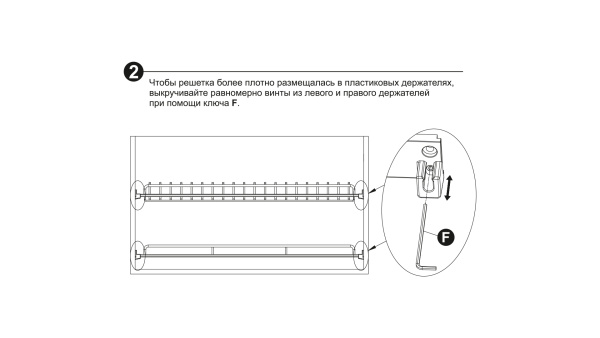 Сушка д/посуды SU07/900  из плоского прутка в нанопокрытии,2л (Boyard)