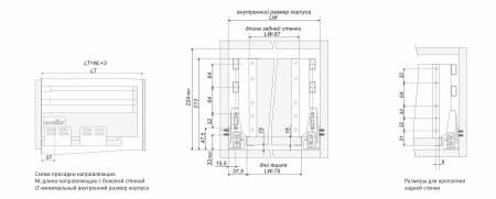 Высокий держатель задней стенки B-Box SBH32/GR