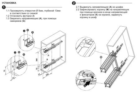 KR05/1/3/150/R, Корзина 150мм, правая FLORA (Boyard)