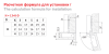 Мебельная петля H301A02/0910 накладная с доводчиком Clip-on, угол откр. 105˚
