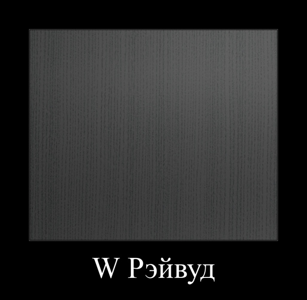 ЛДСП Афелия W (2750*1830*16мм) Lamarty 