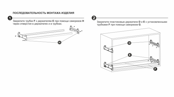 Сушка д/посуды GLORIA SU16/800мм , с 2-мя поддонами (нержавеющая сталь)  Boyard