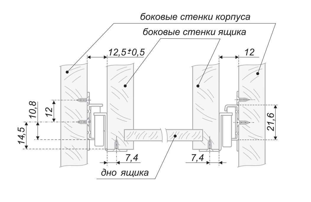 Роликовые направляющие чертеж
