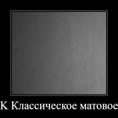 ЛДСП Айконик K (2750*1830*16мм) Lamarty 