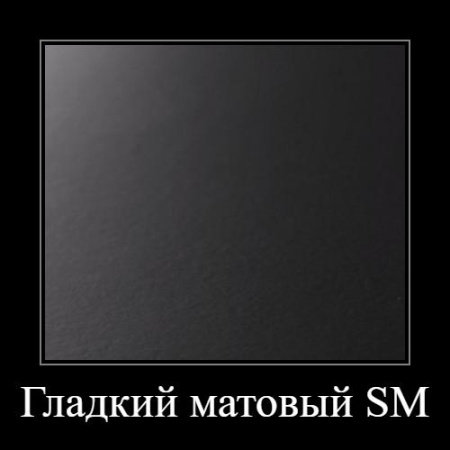 ЛДСП Бетон 816 SM (2800*2070*16 мм) BYSPAN