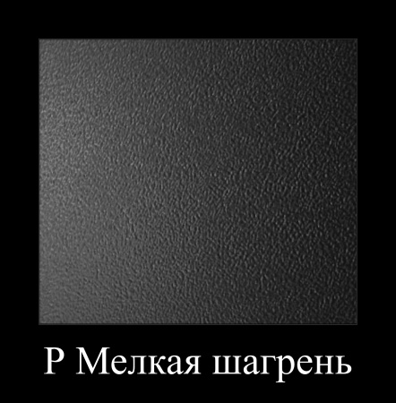 ЛДСП Алюминий P (2750*1830*16мм) Lamarty