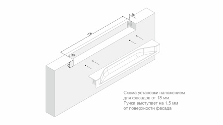 Мебельная ручка ADAM RT021BL.1/000/160 (BL - Черный)