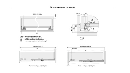 Направляющие механизмы В-Slide DB7772Zn/500 скрытого монтажа с доводчиком